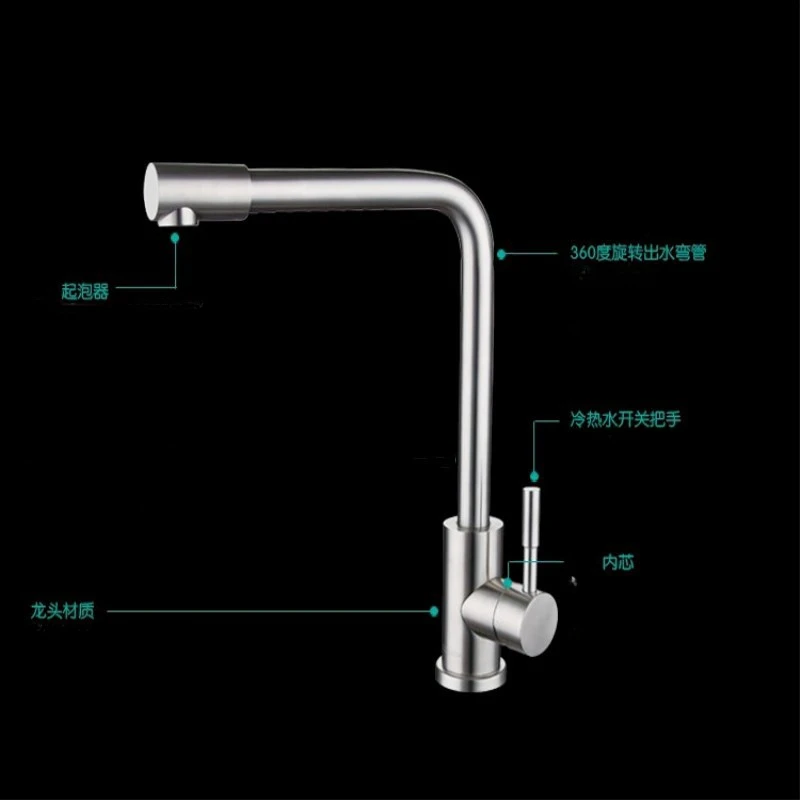 304 Stainless Steel Seven Character Rotating Vegetable Washing Basin Brushed Kitchen Hot and Cold Faucet