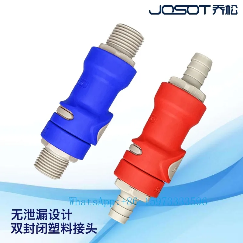 1pc JOSOT Water-Cooled Dual Leak-Free Quick Connect CPC Interchangeable Dual Self-Locking Water Stop Connector