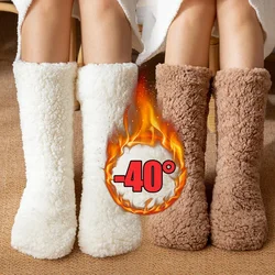 Thickened Winter Woven Thermal Cashmere Floor Socks Women's Carpet Home Plus Velvet Sleep Socks Slippers Leg Cover