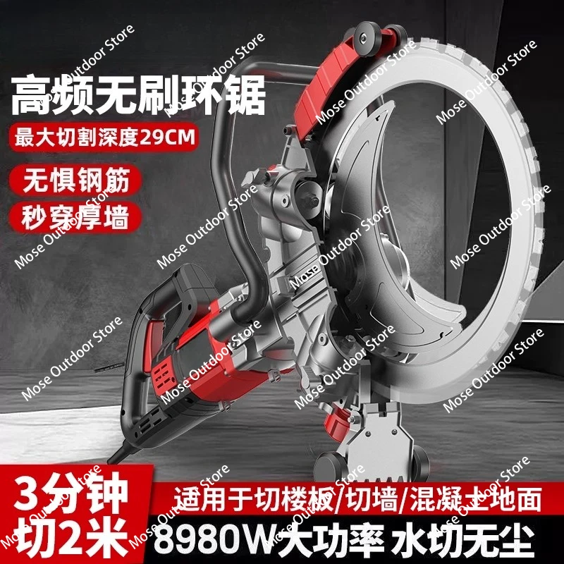 8890W High Power Ring Saw Concrete Cement Road Cutting Machine Commercial Wall Cutting Machine Stone Slotting