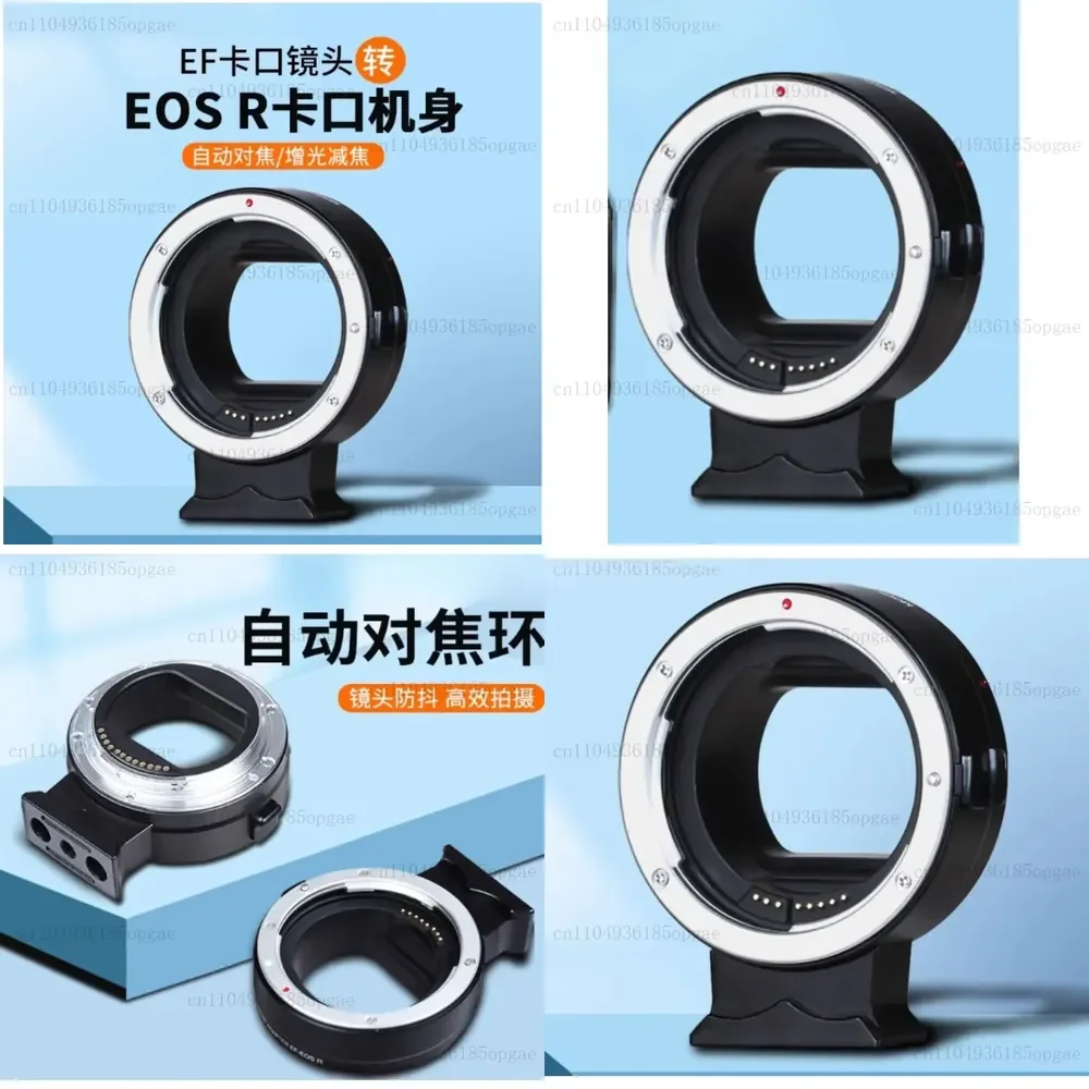 Auto-Focus AF Lens Mount Adapter Converter Ring for EF/EF-S Lens to EOS R RF Mount Adapter Ring