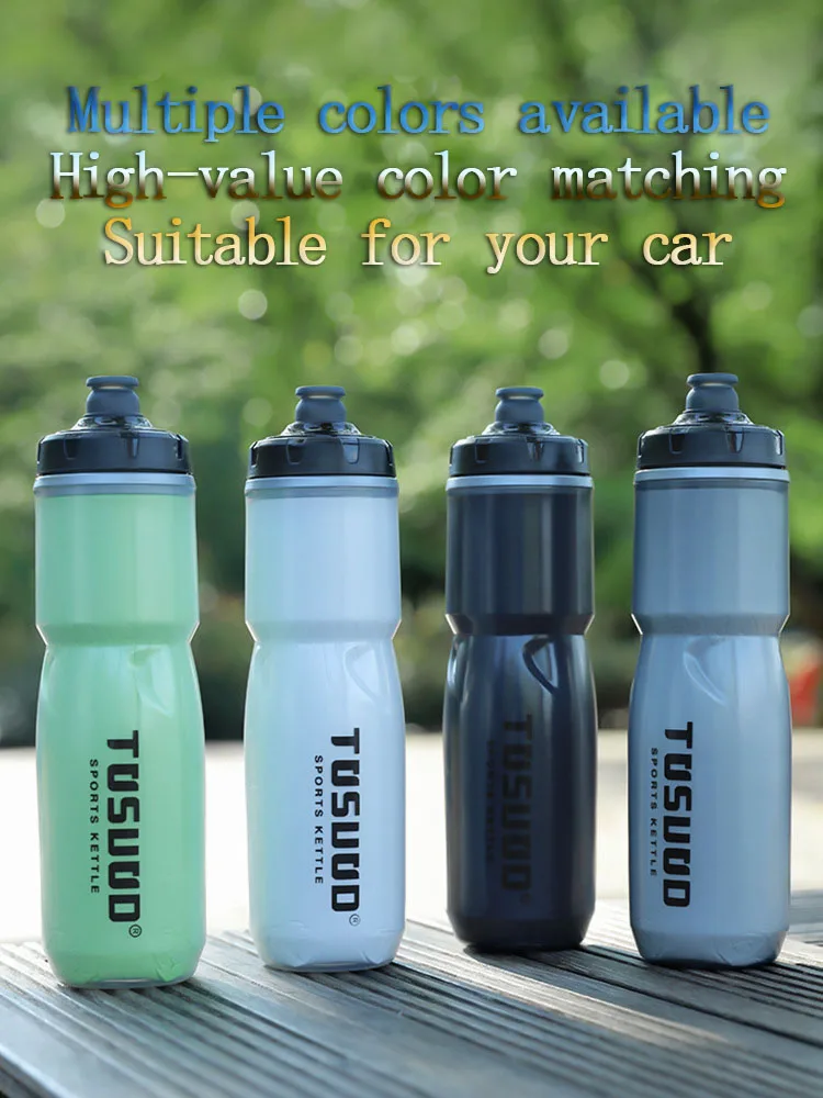 TOSUOD Bicycle Water Bottle Ice Insulation Cycling Mountain Road Bike Sports Water Cup Outdoor Cycling