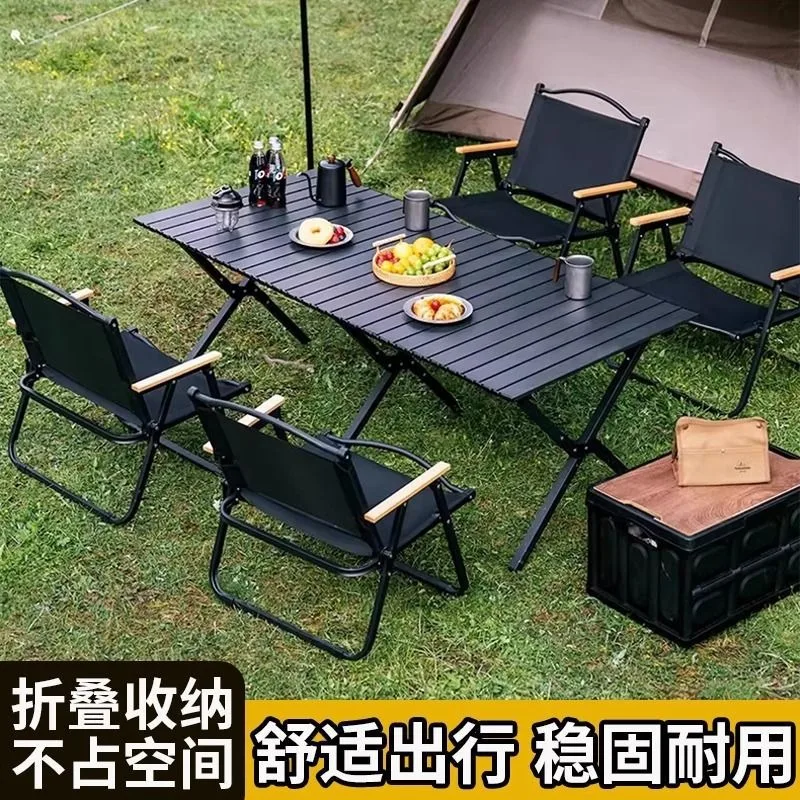 Outdoor folding table and chair set storage camping picnic night market barbecue stall portable egg roll table outdoor equipment