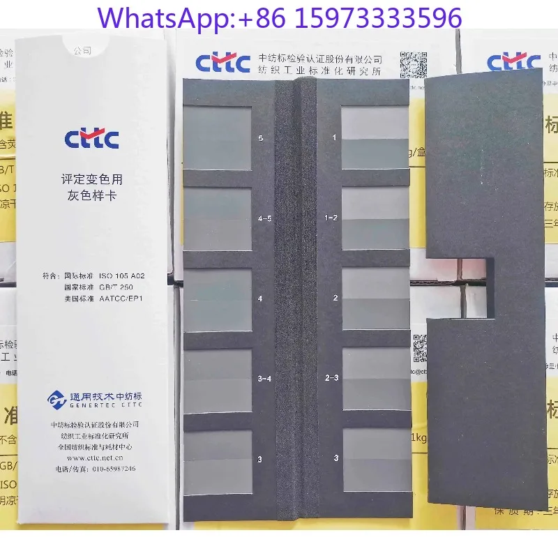 1set  Textile Color Assessment Gray Card GB250 GB251 A02 for Fabric Color Change Staining Evaluation