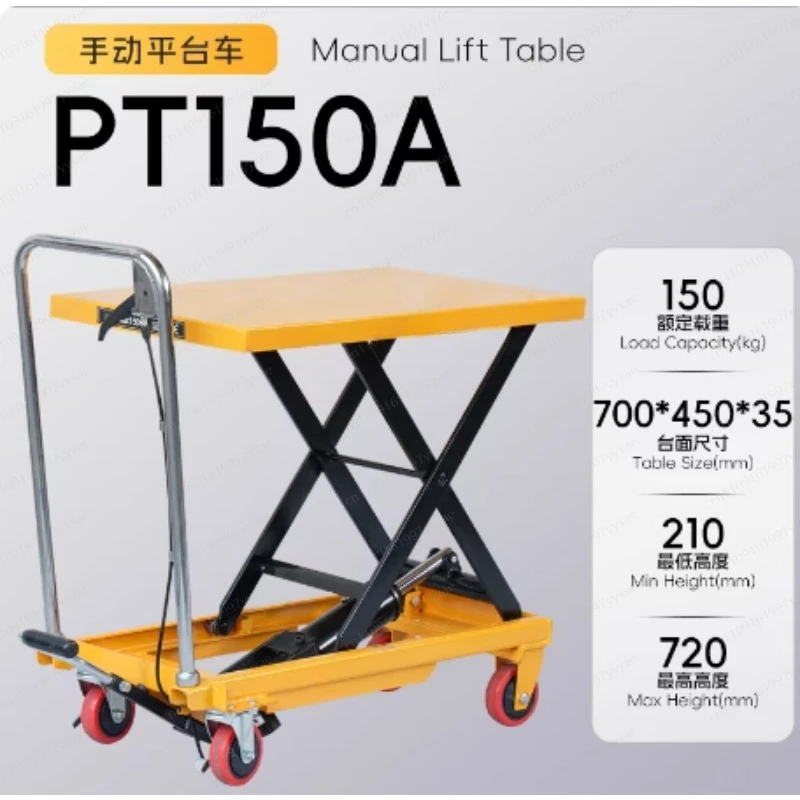 Unloading Truck Small Lifting Table Trailer  and Manual Lifting Platform Truck Scissor Hydraulic Lift Loading
