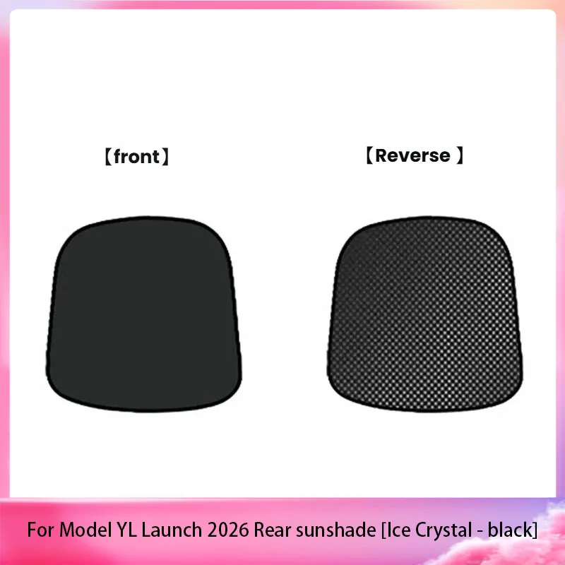 YL2026 rear sunshade