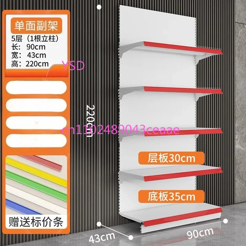 

Supermarket shelves Supermarket display shelves Store commissary Convenience store Multi-layer shelves Single-sided double-sided