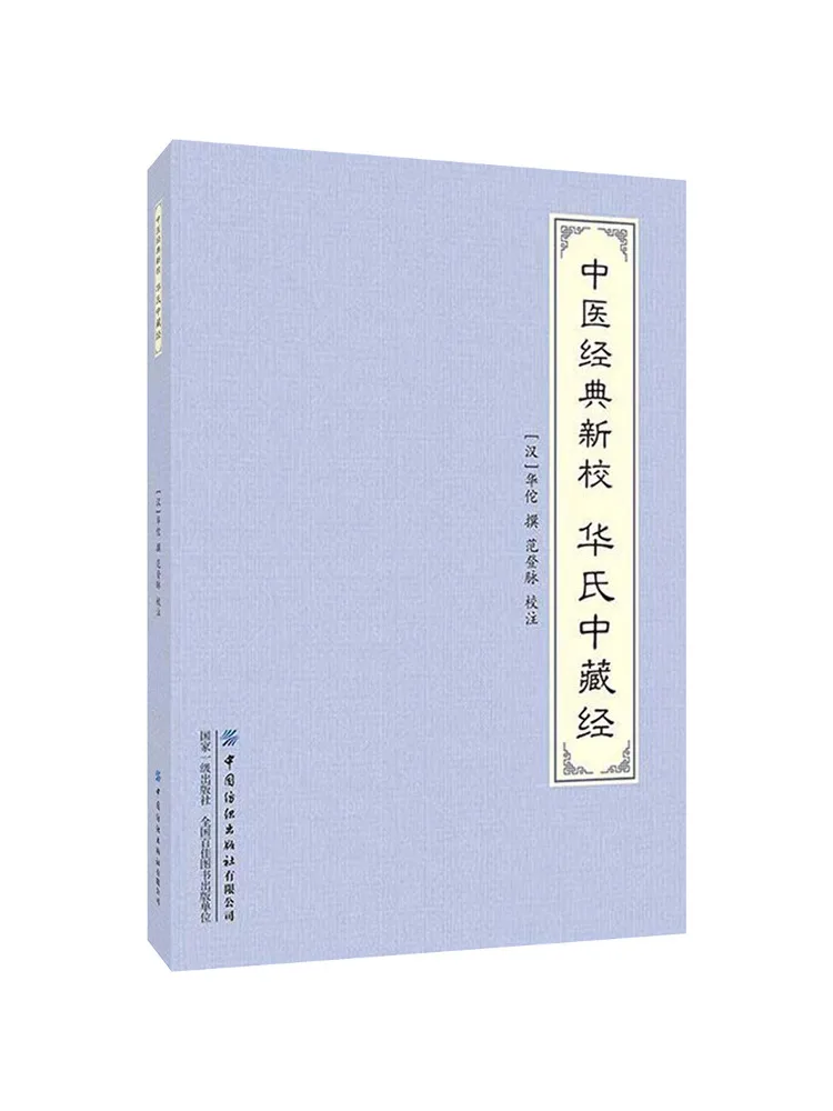 

Книга-Winshare Китайское Писание Хауаши