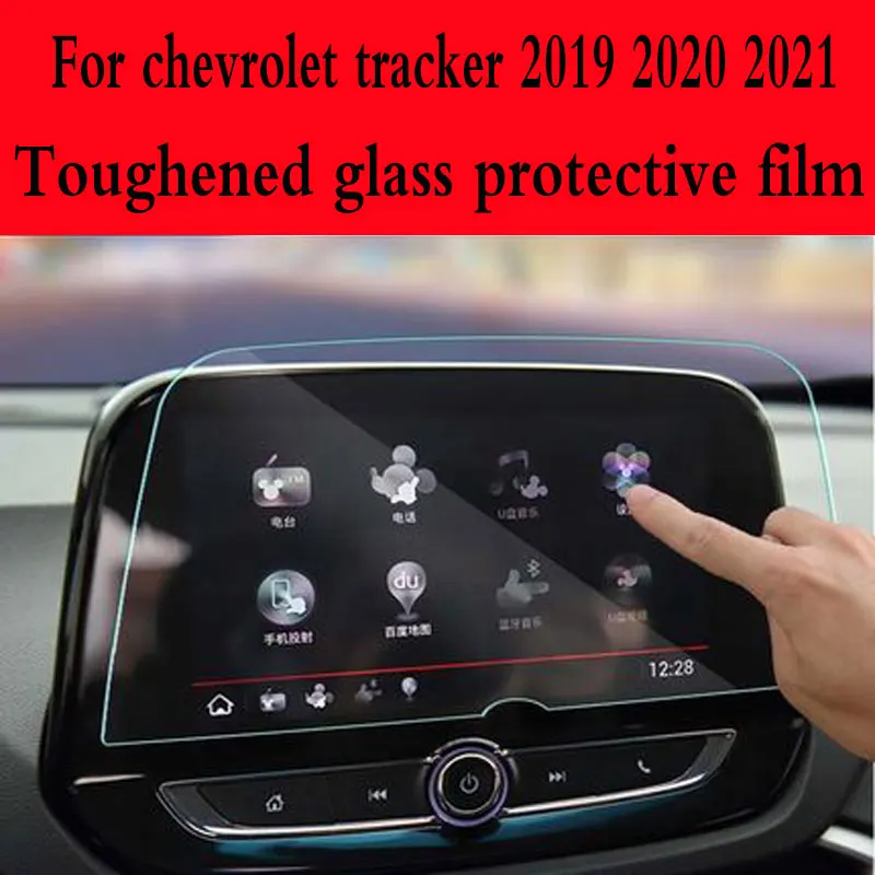 Tempered glass screen protector For chevrolet tracker 2019 2020 2021 car radio gps navigation