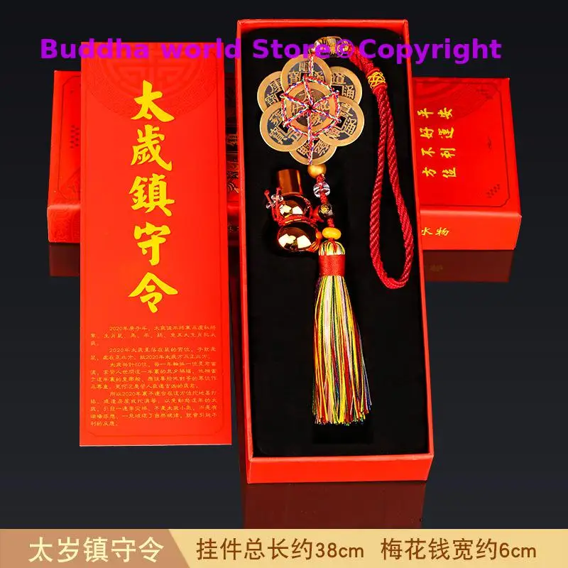 HOME CAR Geomantic omen master Exorcism Amulet Good luck Pendant # Bless safe healthy ROYAL ZHEN SHOU LING Pendant talisman