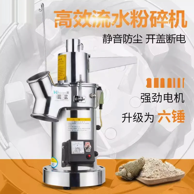 Промышленный шлифовальный станок для специй, соли, кардамонов, кмина, пакистанский универсальный измельчитель перца