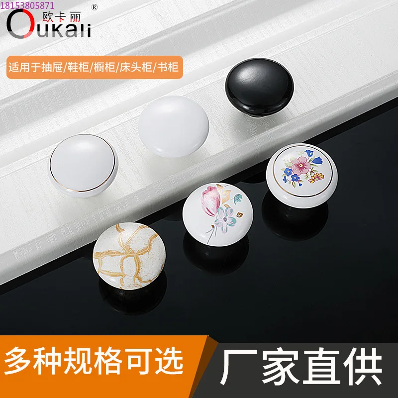 

Pure white single-hole pure white ceramic handle, furniture handle, fashion handle