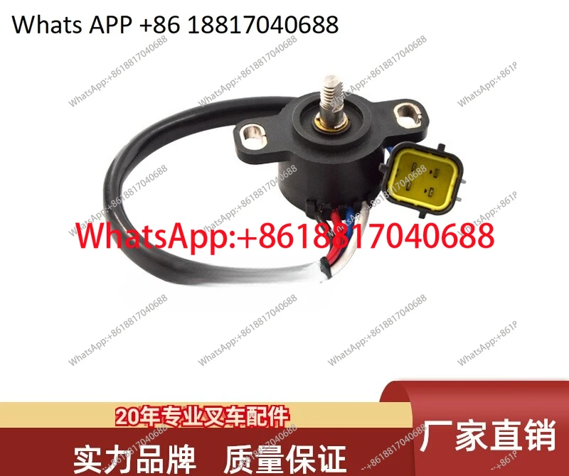 Parts 7FBR/8FBR Accelerator 1407483002300 57510-13710-71