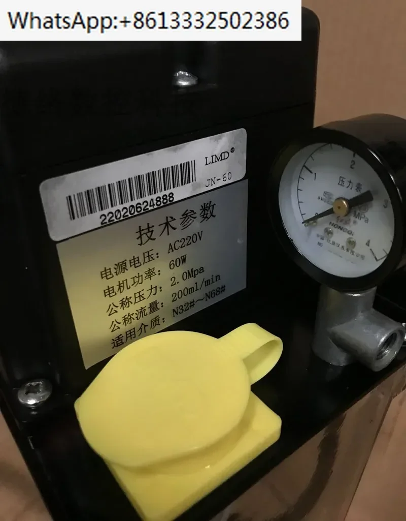 Automatic Lubricating Oil Pump Oiling Machine AP822S AP822P CP722