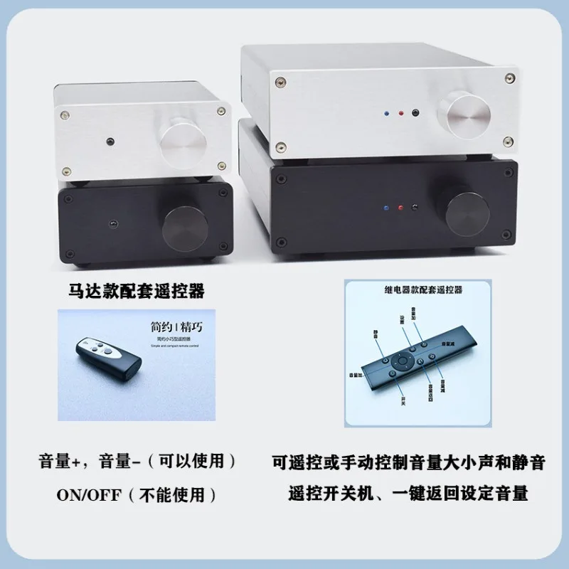 Z HiFi Audio Passive Remote Control Volume Adjustment for APLS Amplifier Preamp Motor Potentiometer Relay