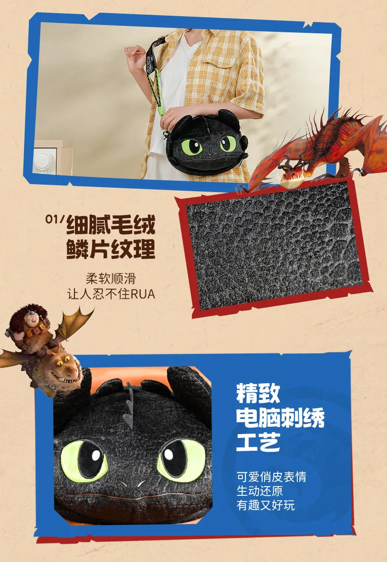 Genuine Night Devil Toothless Dragon Plush Doll Cross-body Shoulder Bag Trend Cute Cartoon Animation Image Bag view 3