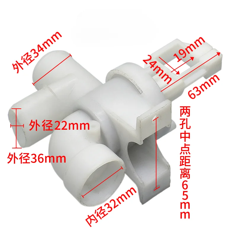 For Midea Little Swan Wave Washer Drain Valve Part TB70-X610G Plastic Drain Valve Assembly