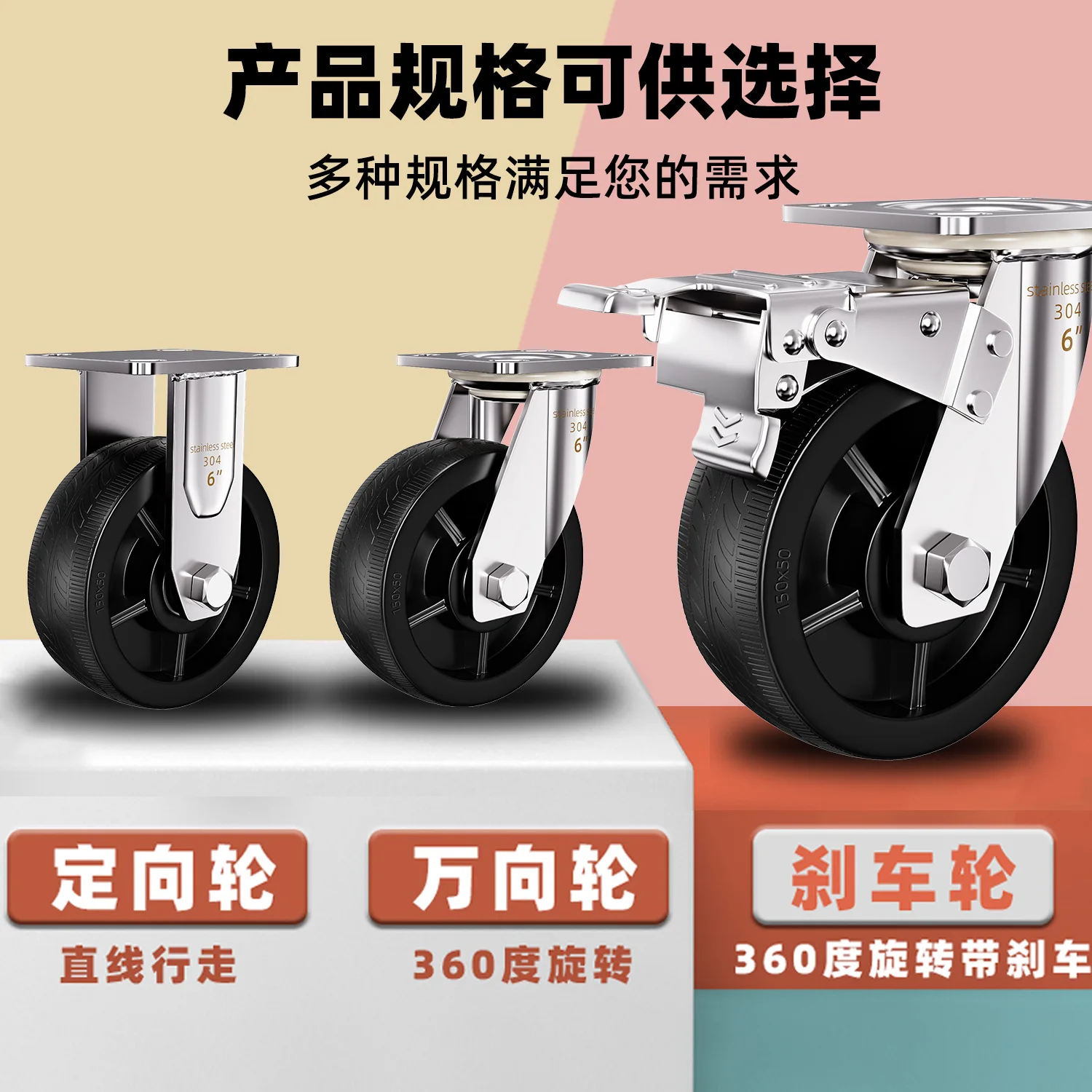 Heavy Duty 304 Stainless Steel Caster Wheels 4 5 6 8 Inch Nylon Swivel Rigid Brake Plate Casters for Display Racks Trolleys