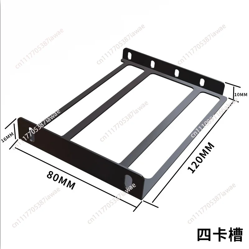 DIY chassis dedicated, graphics card network interface card sound card bracket, support frame