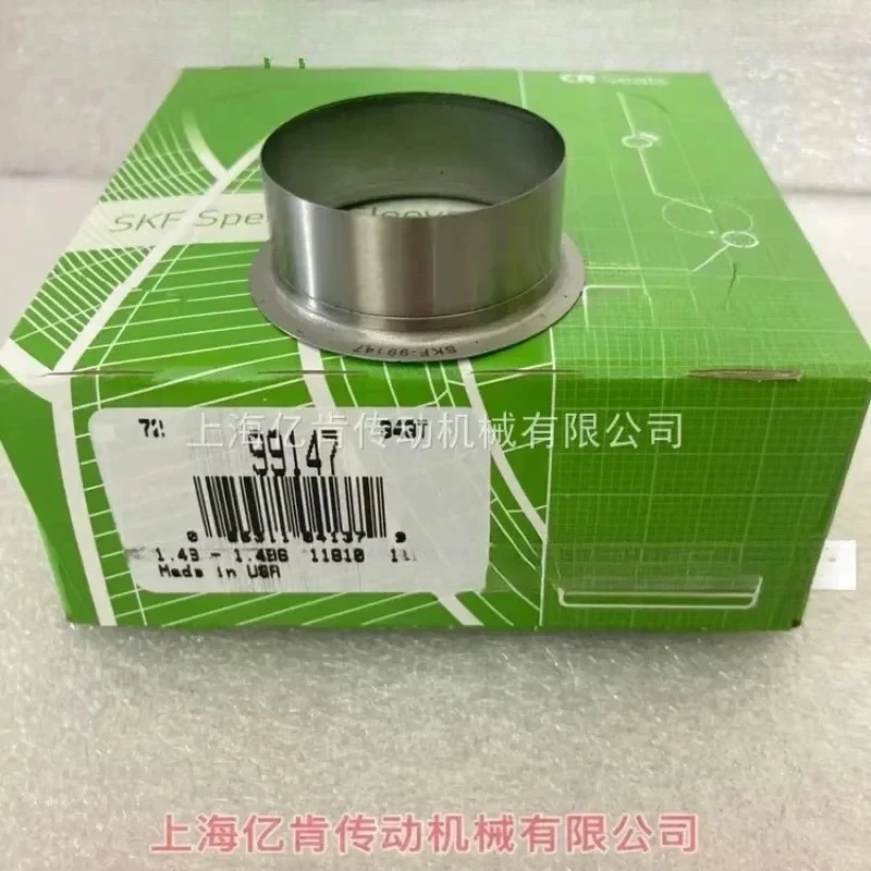 

CR 99147 US imported wear-resistant bushing with 38mm shaft and stainless steel sleeve repair kit