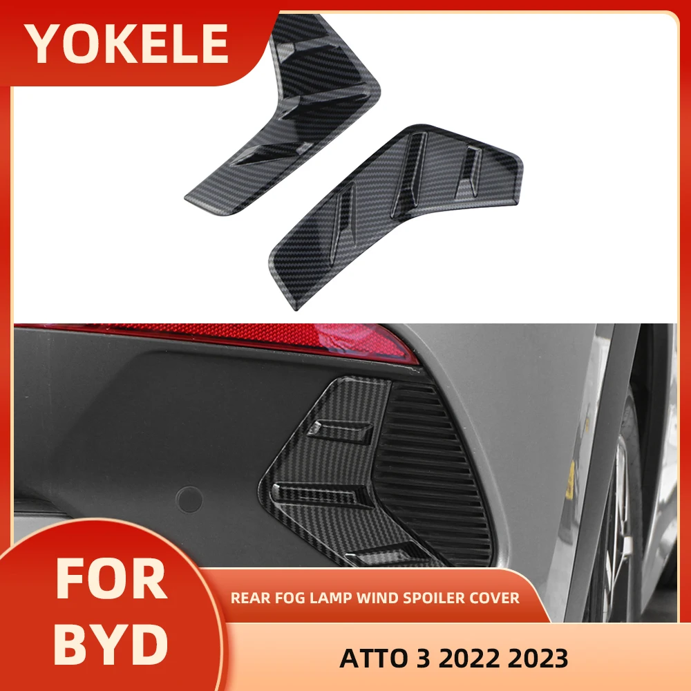 

Для BYD Atto 3 Atto3 2022 2023 Автомобильная задняя противотуманная фара, ветровой спойлер, накладка, наклейка, 2 шт./компл., аксессуары из углеродного волокна