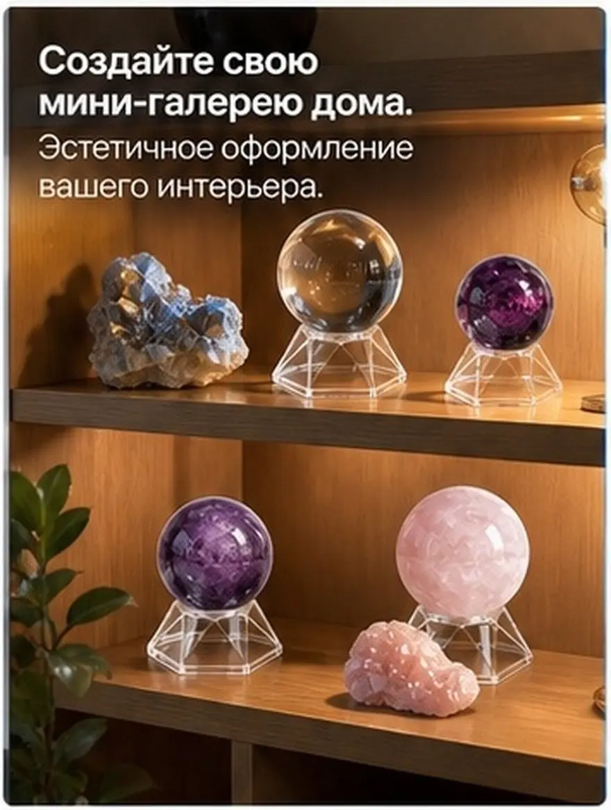 10Pcs Acrylic Mineral Specimen Stand Transparent Crystal Display Base Hexagon Design for Rocks Crystals Spheres Home Office
