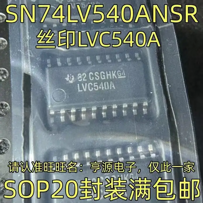 1-10 ชิ้นSN74LV540ANSR LVC540A SOP20
