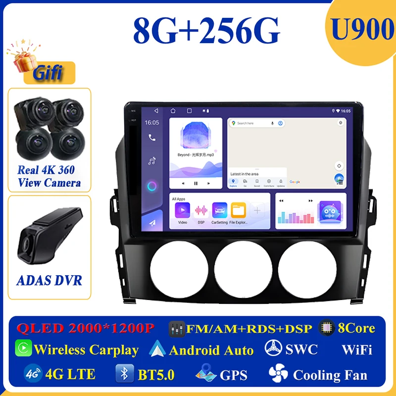 8-256G 360 2k