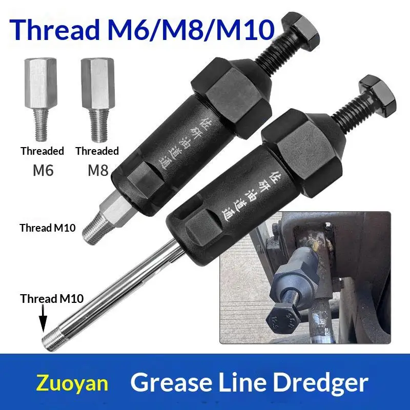 Grease Zerk Fitting Cleaner Tool Heavy Duty Split Structure for Car Tractor Excavator Agricultural Machinery Repair