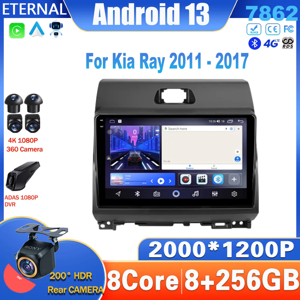 

7862 CPU Car Android 13 For Kia Ray 2011 - 2017 Multimedia Player Radio Stereo Head Unit GPS Navigation 4G WIFI BT No 2Din DVD