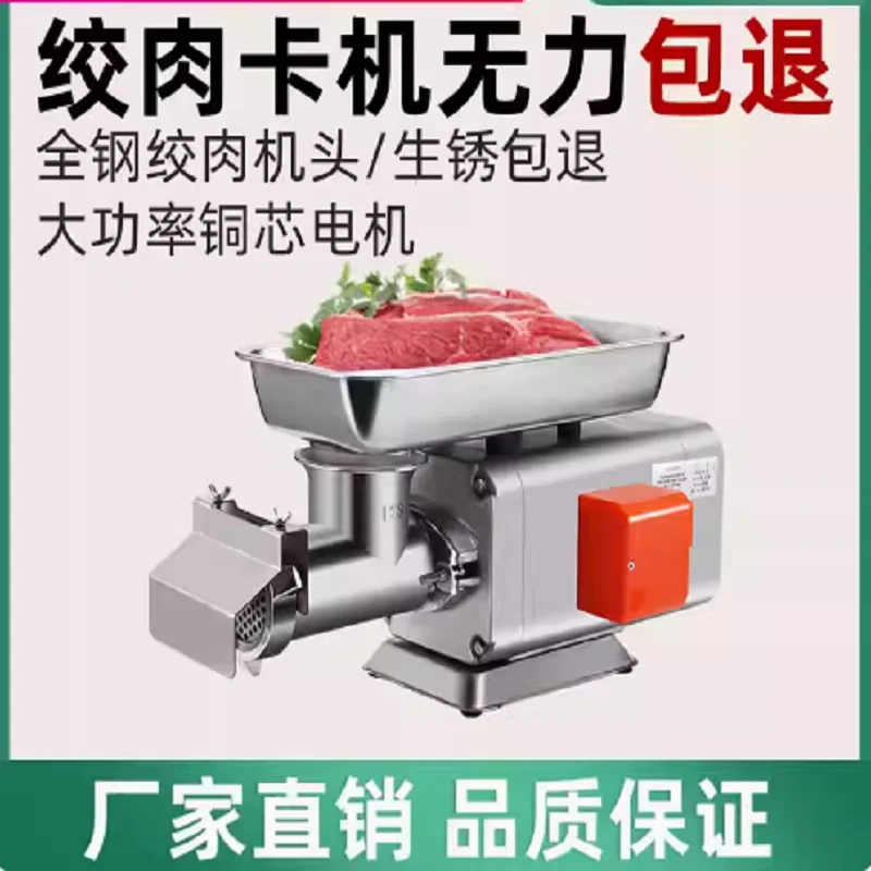 110 فولت 220 فولت سطح المكتب الكهربائية متعددة الوظائف المنزلية مفرمة اللحم الكهربائية السجق مفرمة الفلفل الحار المفروم