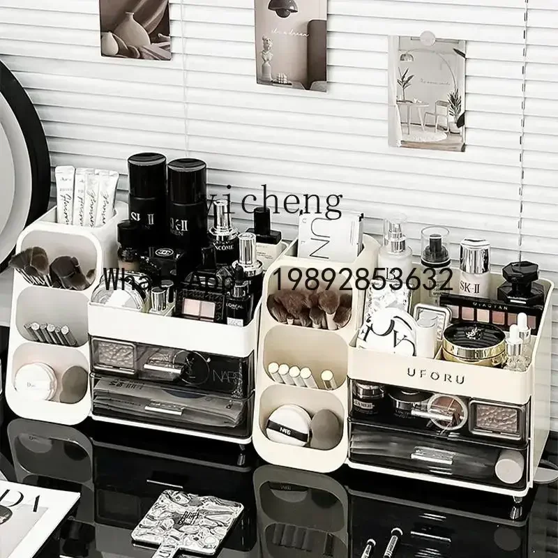 Cosmetics Storage Box Desktop Premium Dresser Organizing Box