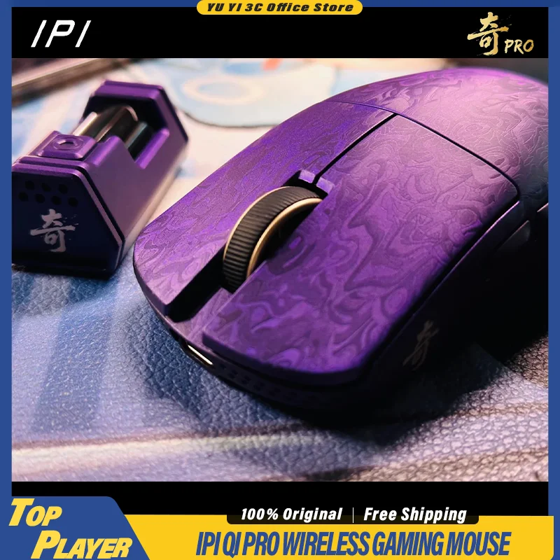 

IPI Qi Pro Wireless Gaming Mouse Pixart3950 Nordic52840 Flagship Solution 8000Hz Polling Rate Carbon Fiber Shell 50g Lightweight