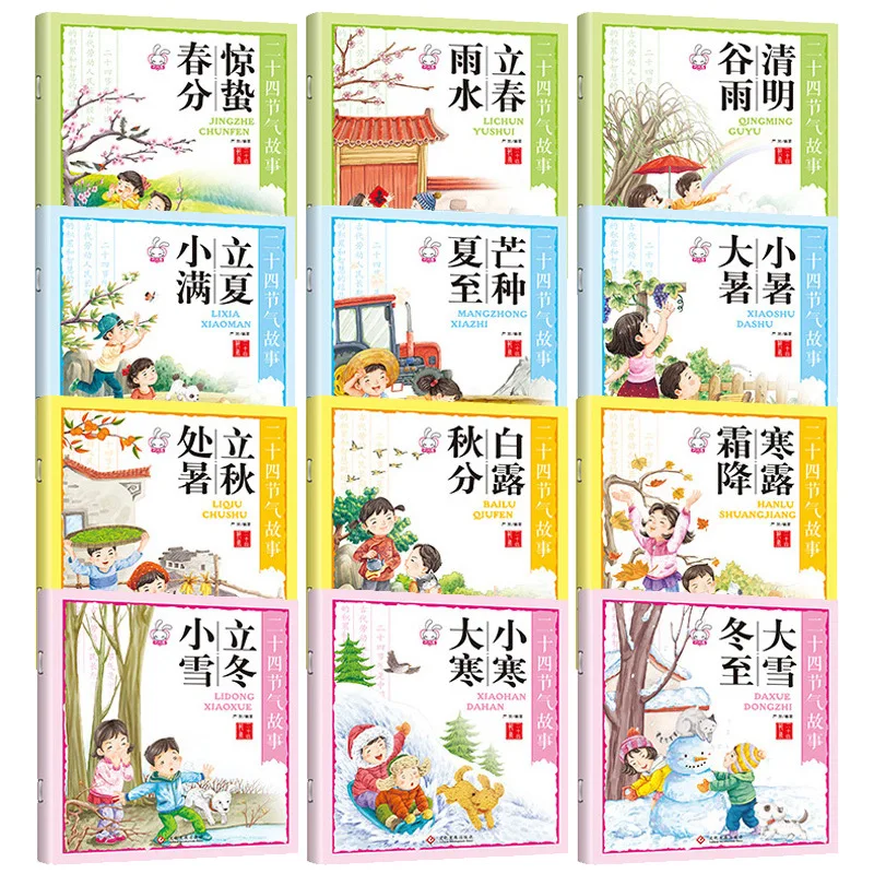 Stories of The 24 Solar Terms and Chinese Traditional Festivals, Popular Science Storybook for Kindergarten Kids Aged 0-6