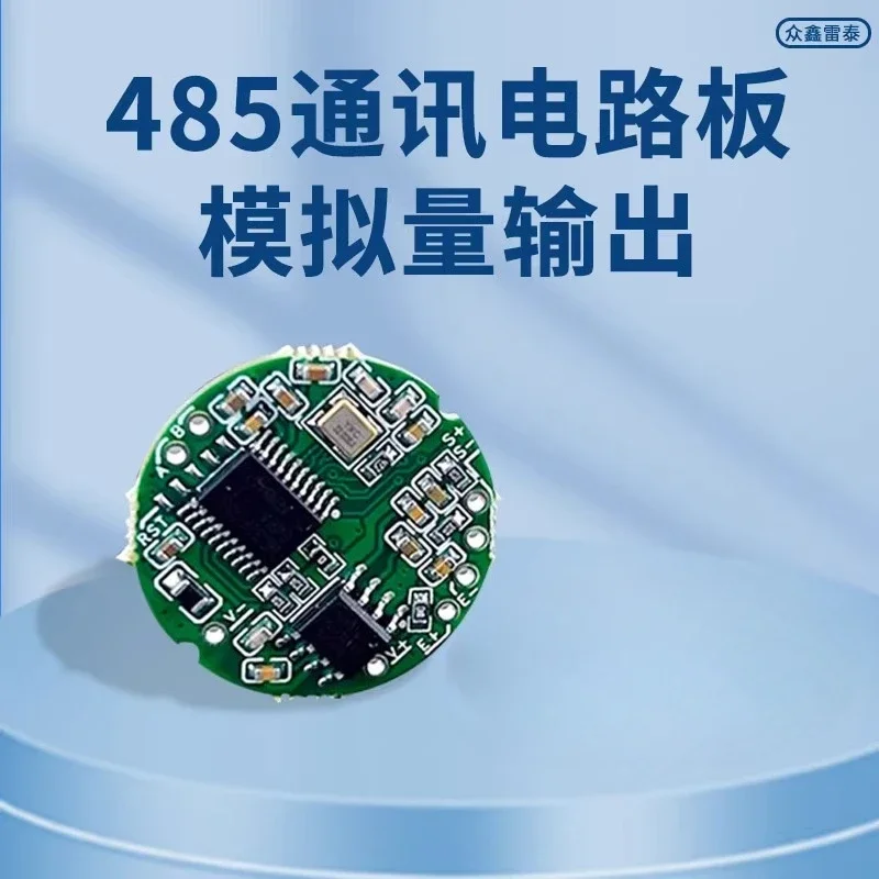 Weighing tension sensor supporting amplifier RS485 0-10V 4-20mA signal optional transmitter bare board