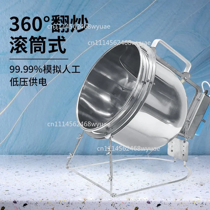 1PC Stainless Steel Stir Fryer Large Capacity Automatic Flipping and Cooking Machine Home Outdoor Barbecue Kitchen Stir Fryer