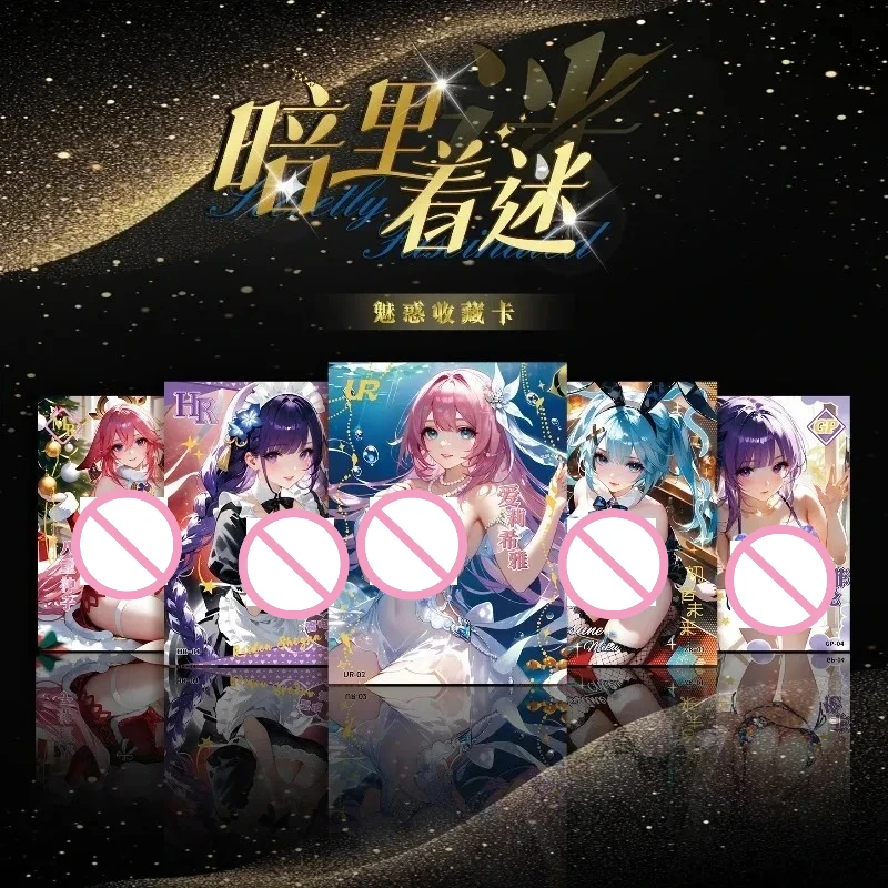 

Obsessed in the Dark Vol.2 Board Game Collection Cards creative surprise collection Trendy toy Art Pieces Goddess Cards