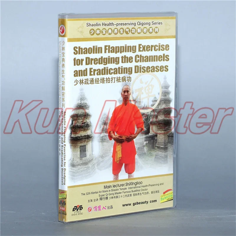 Shaolin Health-preserving Qigong  English Subtitle Shaolin Flapping Exercise For Dredging The Channels And Eradicating Diseases