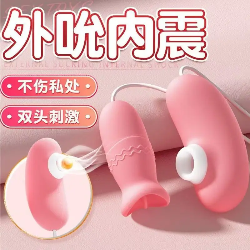 Flirt taquin sucer vibrateur femmes multi-fréquence fort dispositif de choc vibrateur jouet adulte