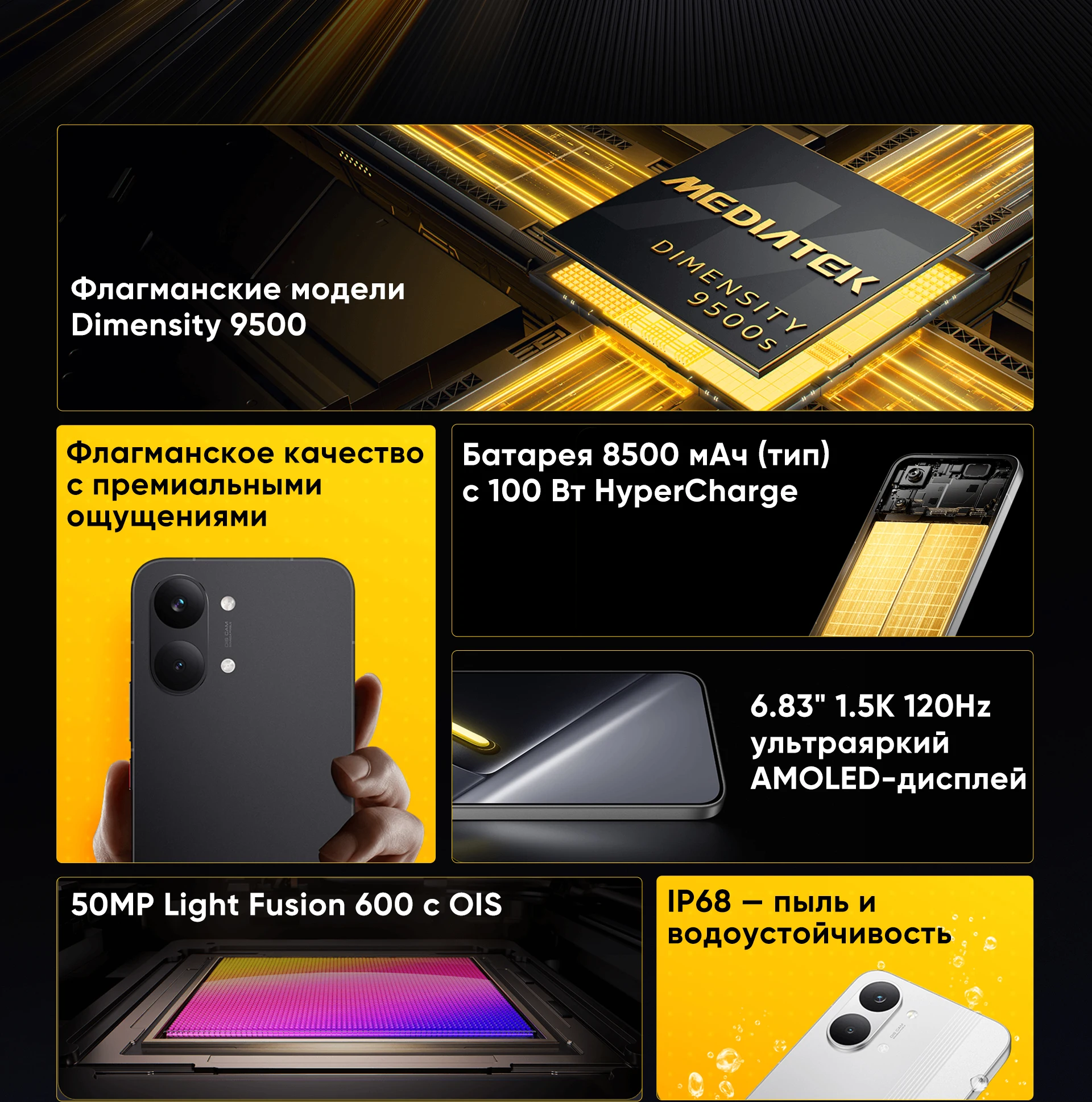 Global Version POCO X8 Pro Max 5G Smartphone Dimensity 9500s 6.83" AMOLED Display 50MP Camera 8500mAh 100W HyperCharge NFC