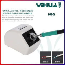 Yihua 200Q saldatore automatico a induzione a infrarossi elettrico saldatore Nozzel Cleaner per strumento di pulizia della punta del ferro di saldatura