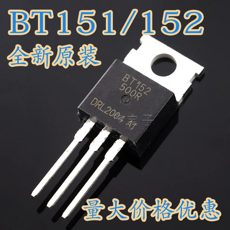 5PCS-20PCS BT152-500R TO220 BT152 In-line 600R 800R TO-220 Unidirectional thyristor Field effect tube brand new original