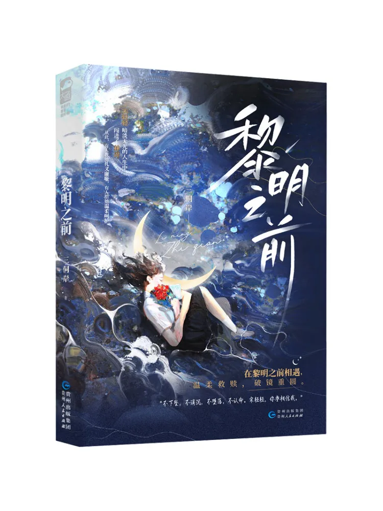 

Книга-Winshare Before Dawn
