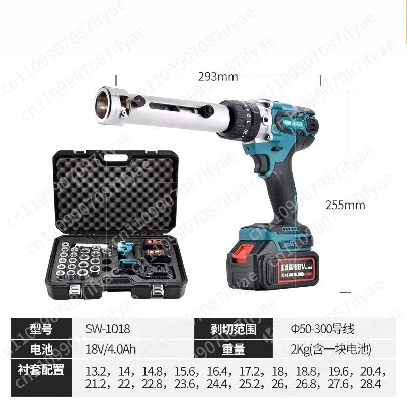 Wire Quick Peeler electric wire stripper 18V Portable Rechargeable Electric Wire Stripper Small Cable Stripper