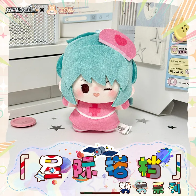 

Happy Heroes League Cookie Doll 10cm Cotton Doll Cute Stuffed Plush Toy Official Peripheral Interstellar Partner Series Gift