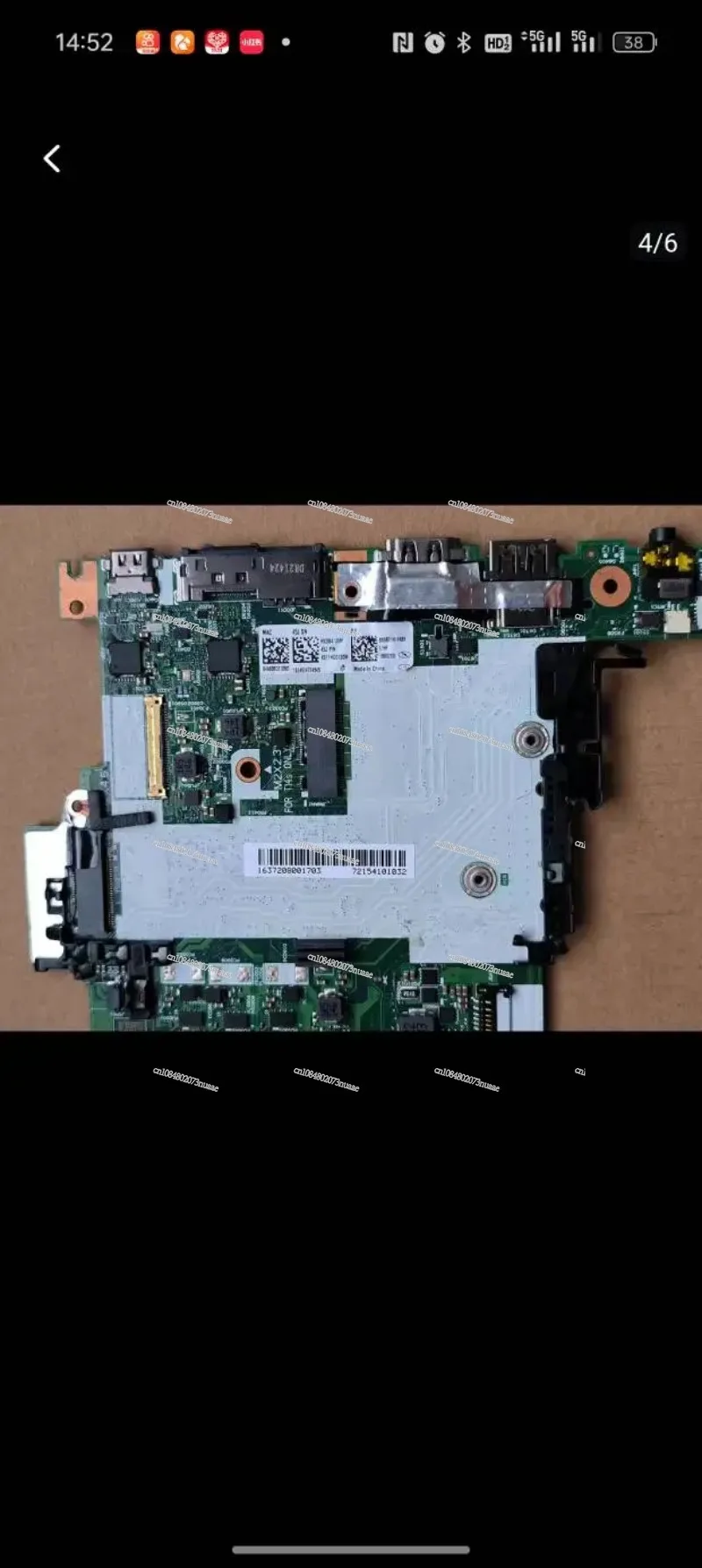 ThinkPad X13 main board