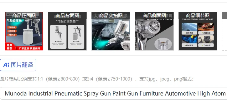 

Промышленный пневматический пистолет-распылитель Munoda, пистолет для краски, мебель, автомобильная краска с высоким распылением, цветной ремонт, инструмент для распыления краски