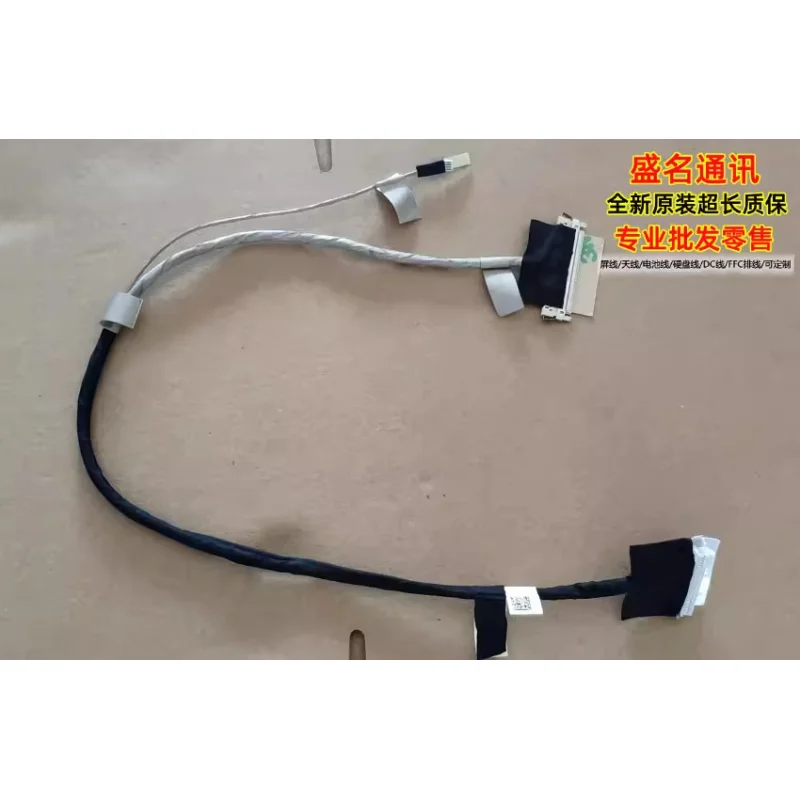 Original for Lenovo V530-22ICB V530-24ICB LCD touch cable 00xl462