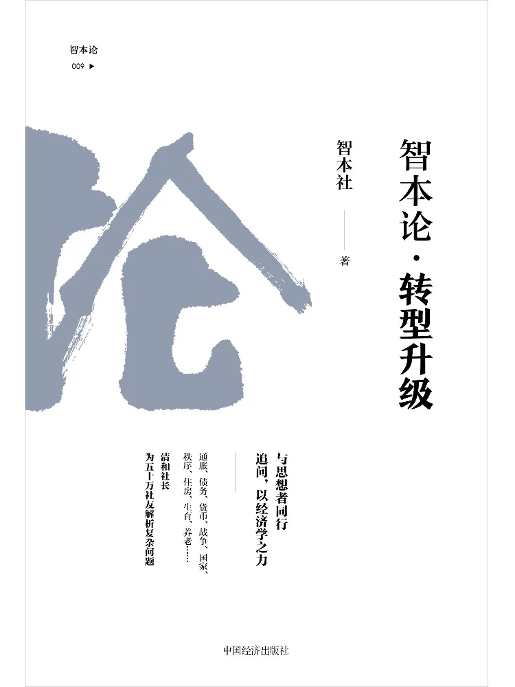 

Книга-Winshare Трансформация и модернизация