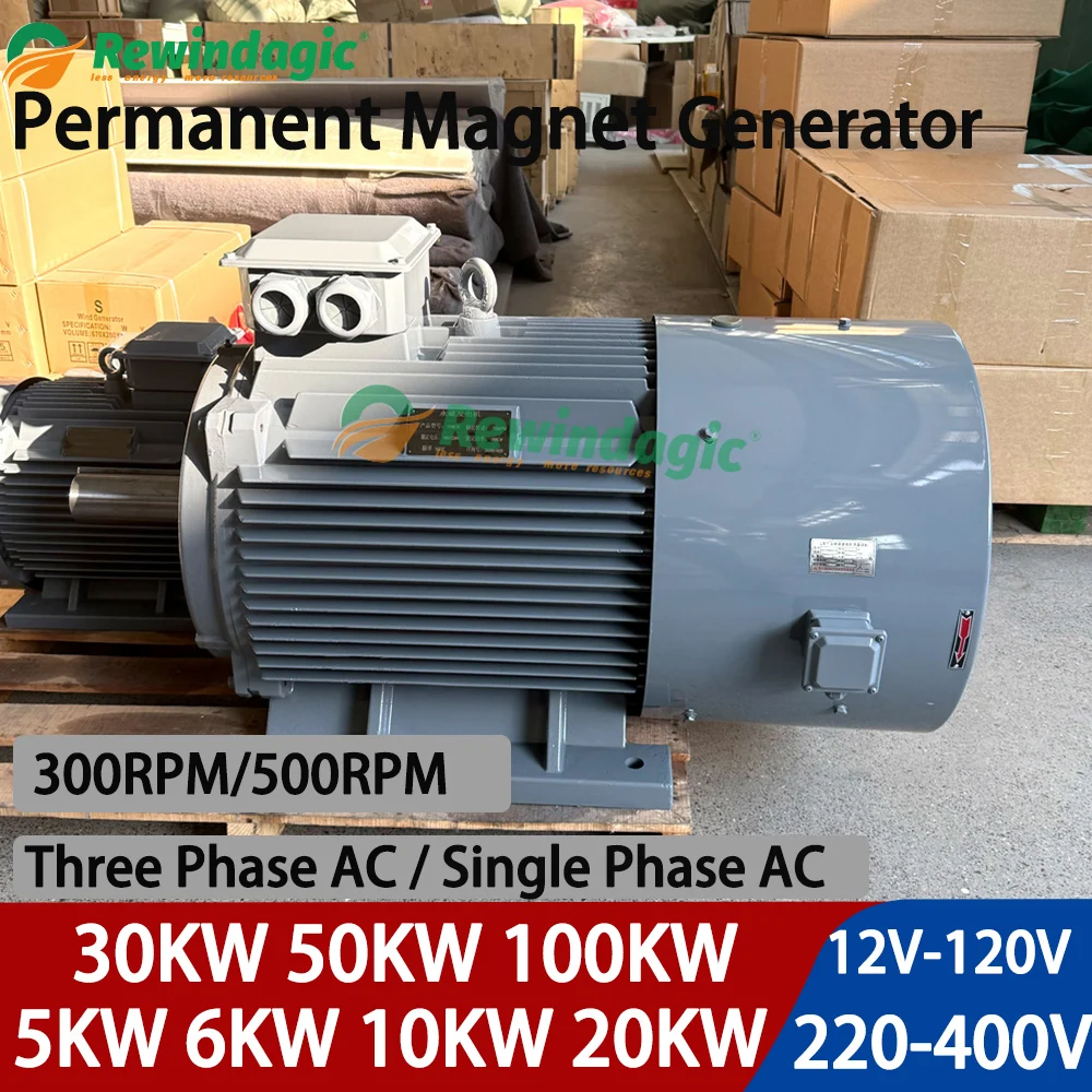 Factory 300RPM 10KW 20KW 30KW 50KW 96V 220V 380V Single Phase Three Phase AC  Alternator Electric Permanent Magnet Generator